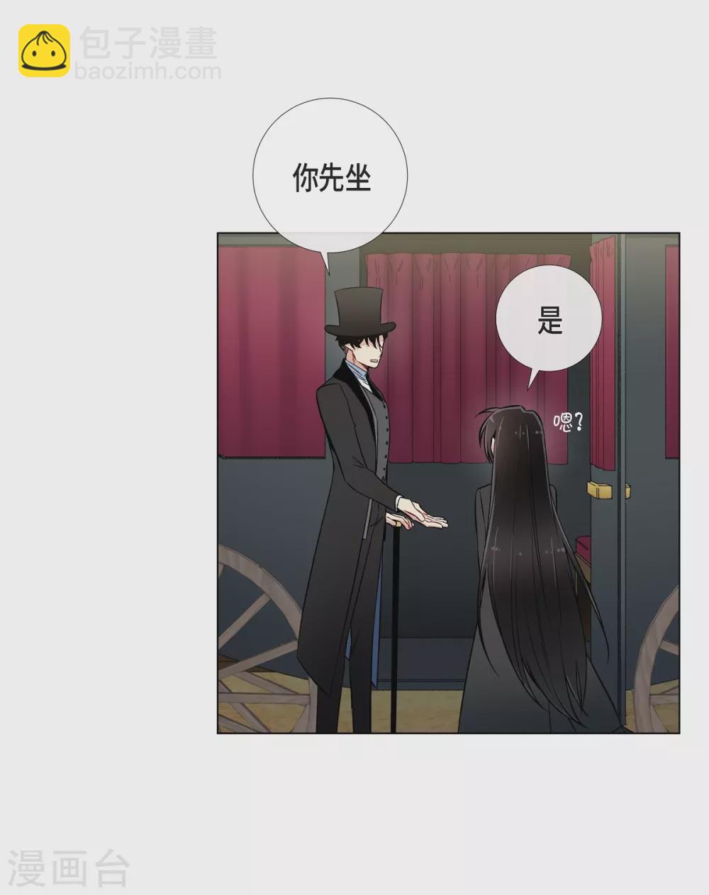 第28话 我改变了你(1/2)-第28话