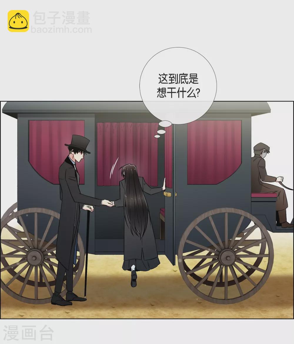 第28话 我改变了你(1/2)-第28话