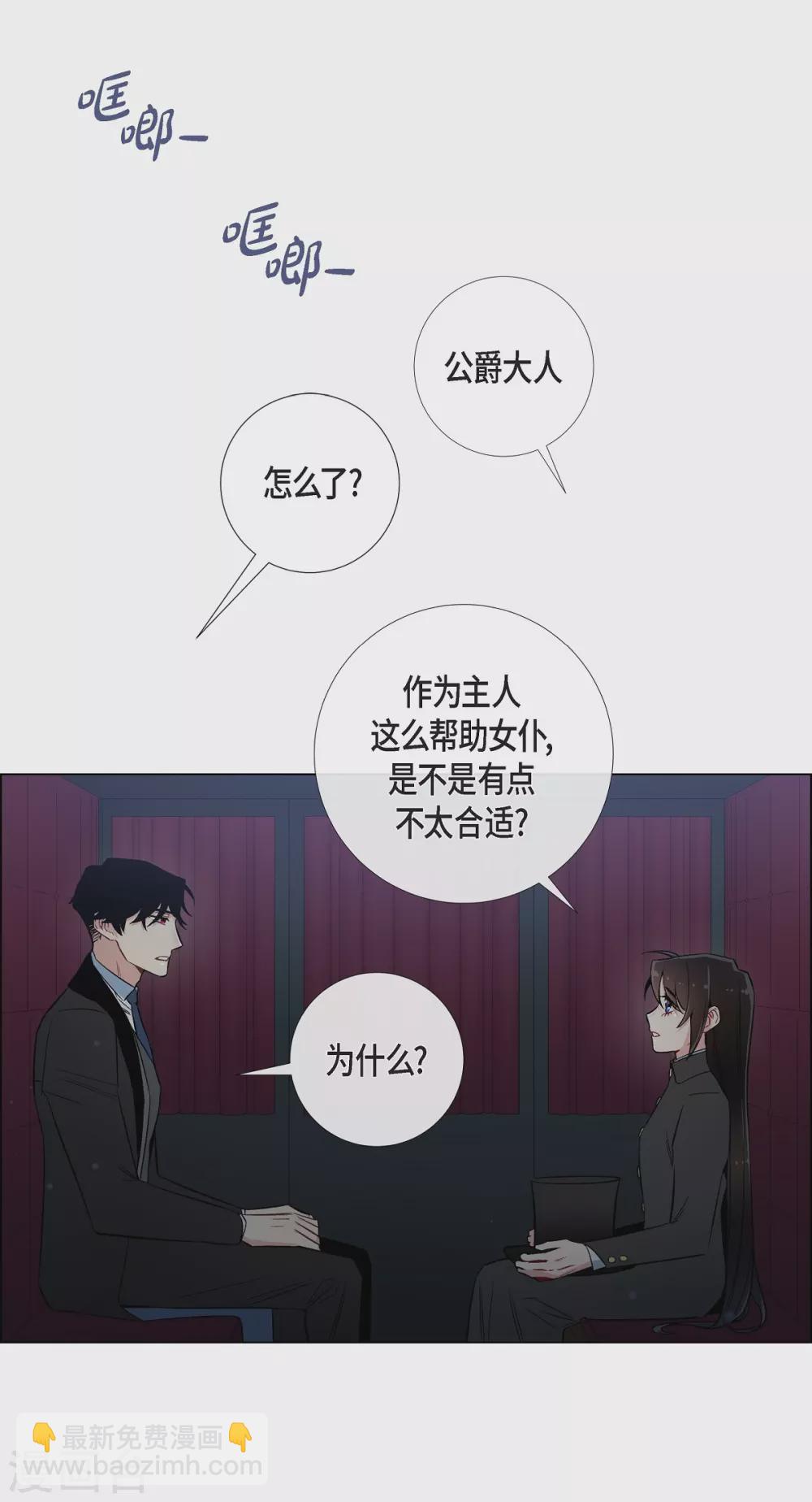 第28话 我改变了你(1/2)-第28话