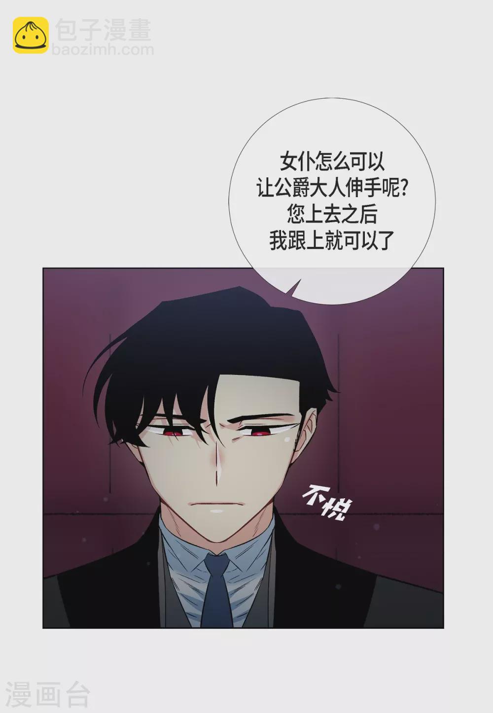 第28话 我改变了你(1/2)-第28话