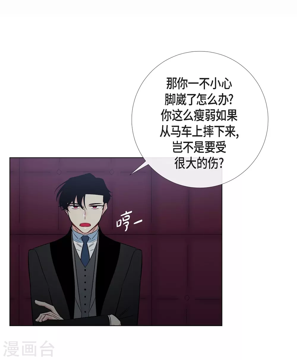 第28话 我改变了你(1/2)-第28话