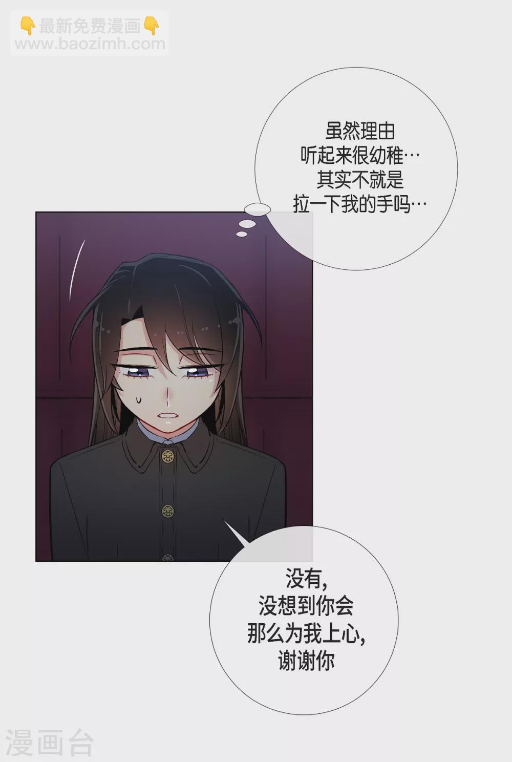 第28话 我改变了你(1/2)-第28话