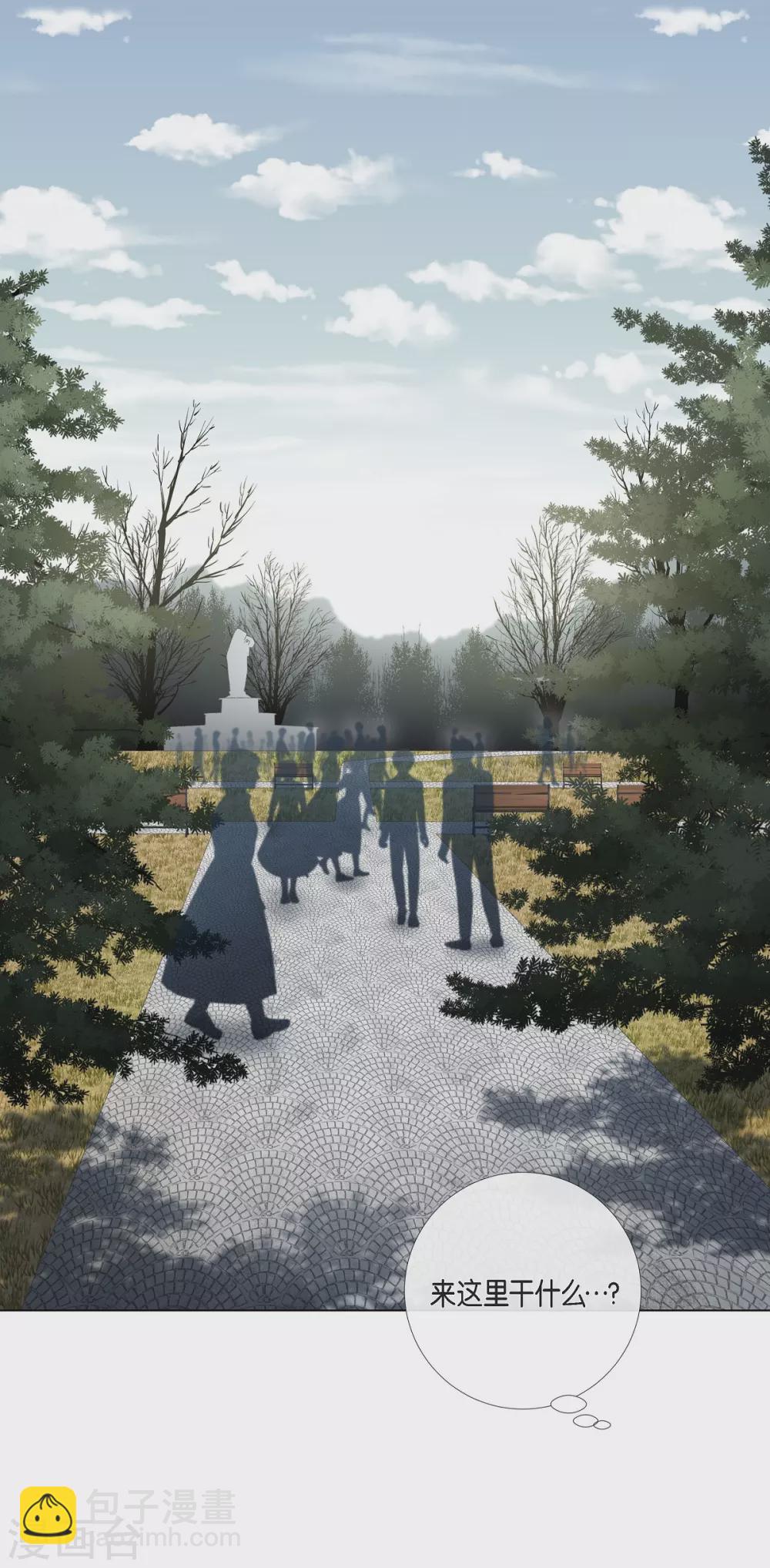 第28话 我改变了你(1/2)-第28话