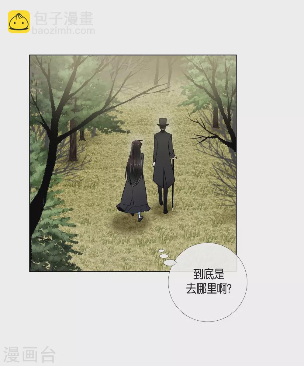 第28话 我改变了你(1/2)-第28话