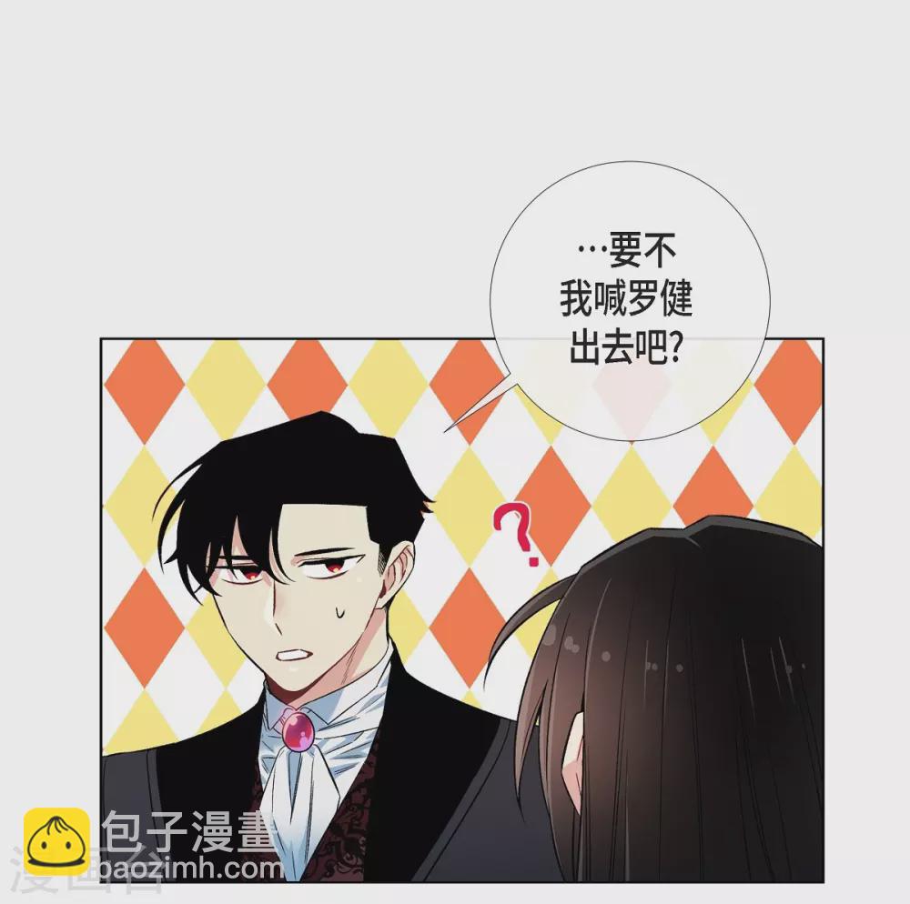 第28话 我改变了你(1/2)-第28话