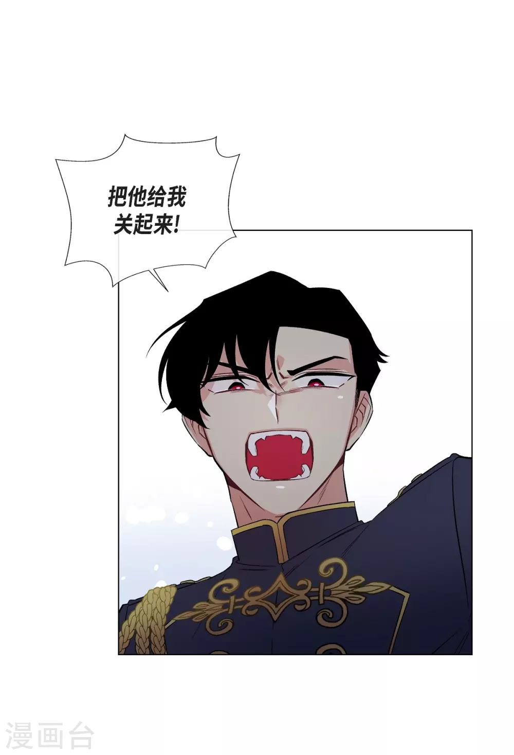 第30话 我不允许你死(1/2)-第30话