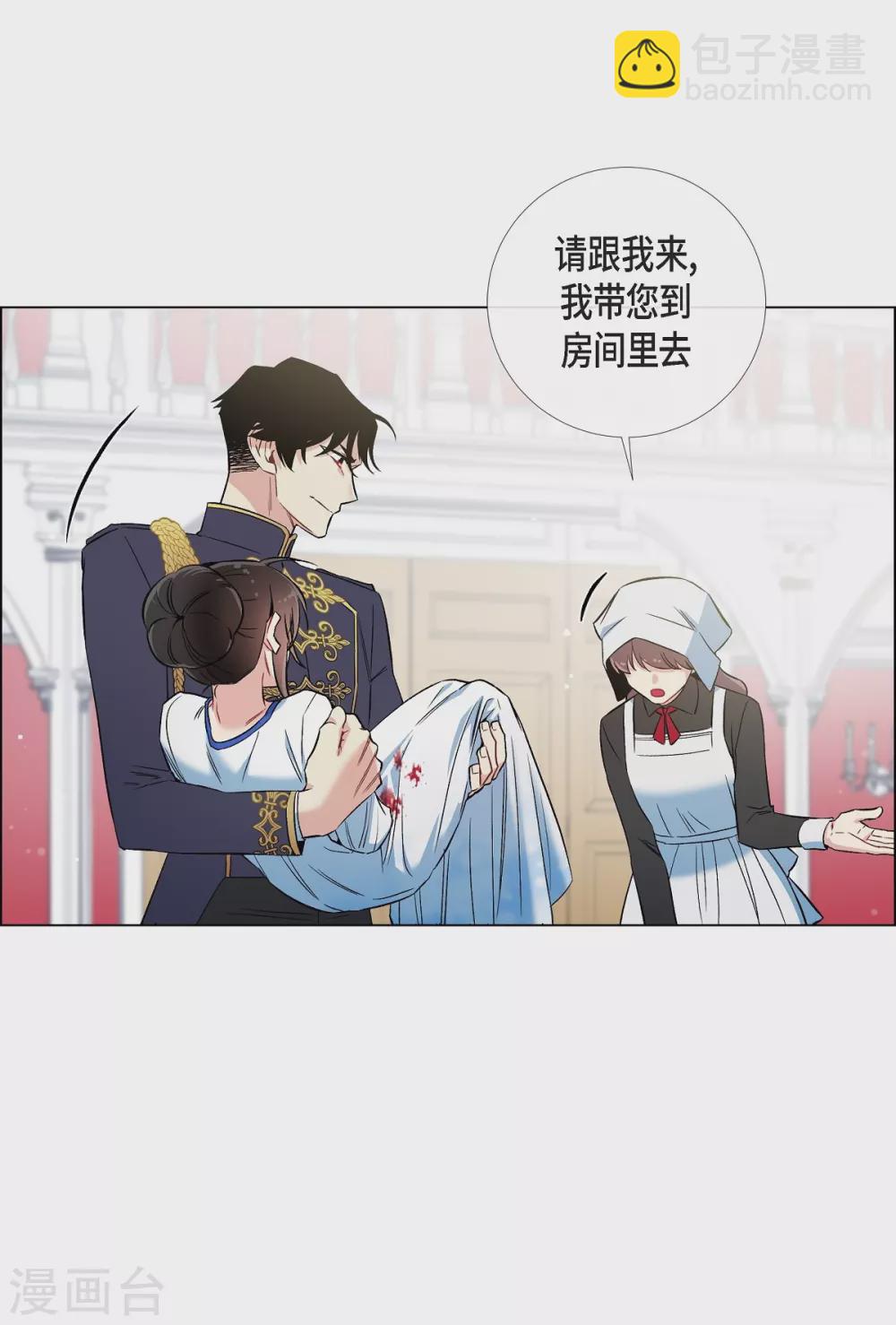 第30话 我不允许你死(1/2)-第30话