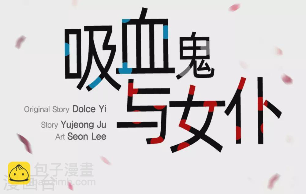 第30话 我不允许你死(1/2)-第30话