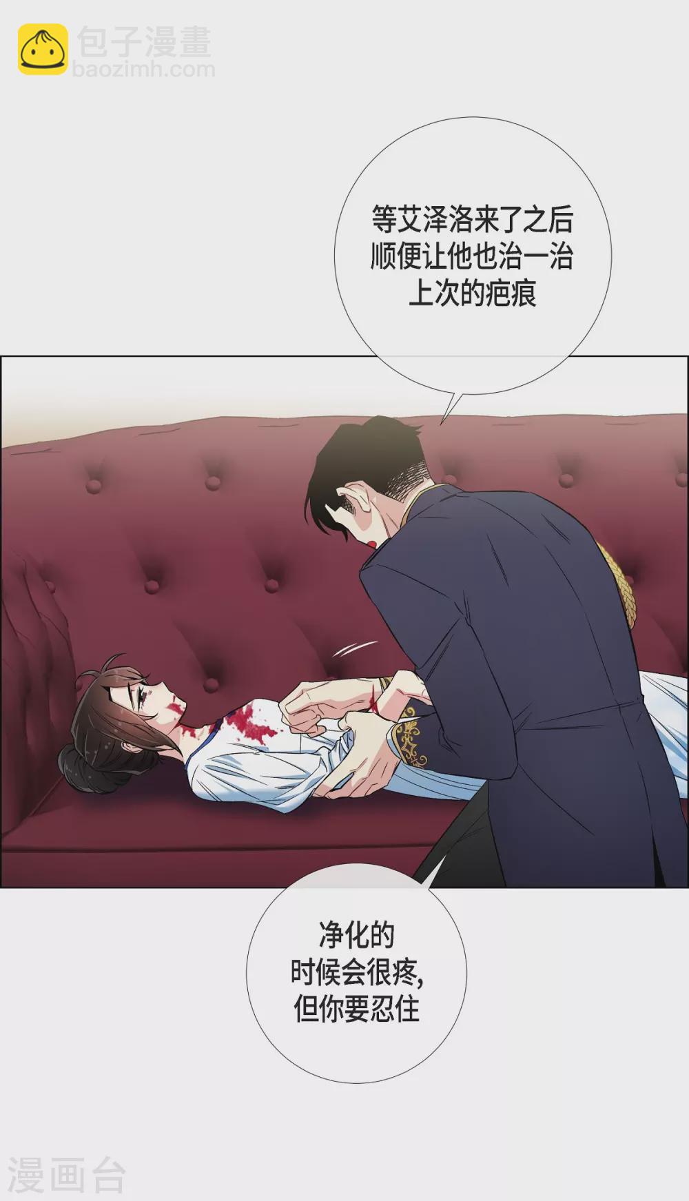 第30话 我不允许你死(1/2)-第30话