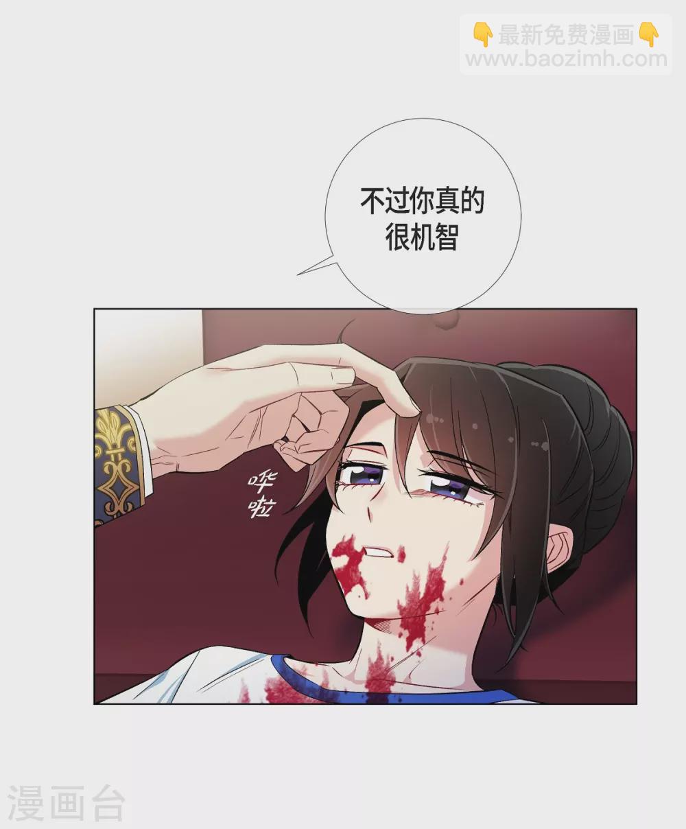 第30话 我不允许你死(1/2)-第30话