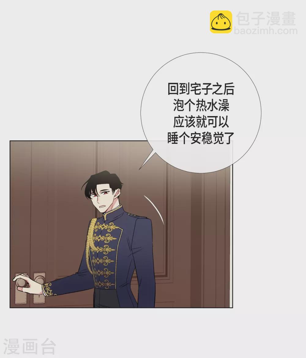 第30话 我不允许你死(1/2)-第30话