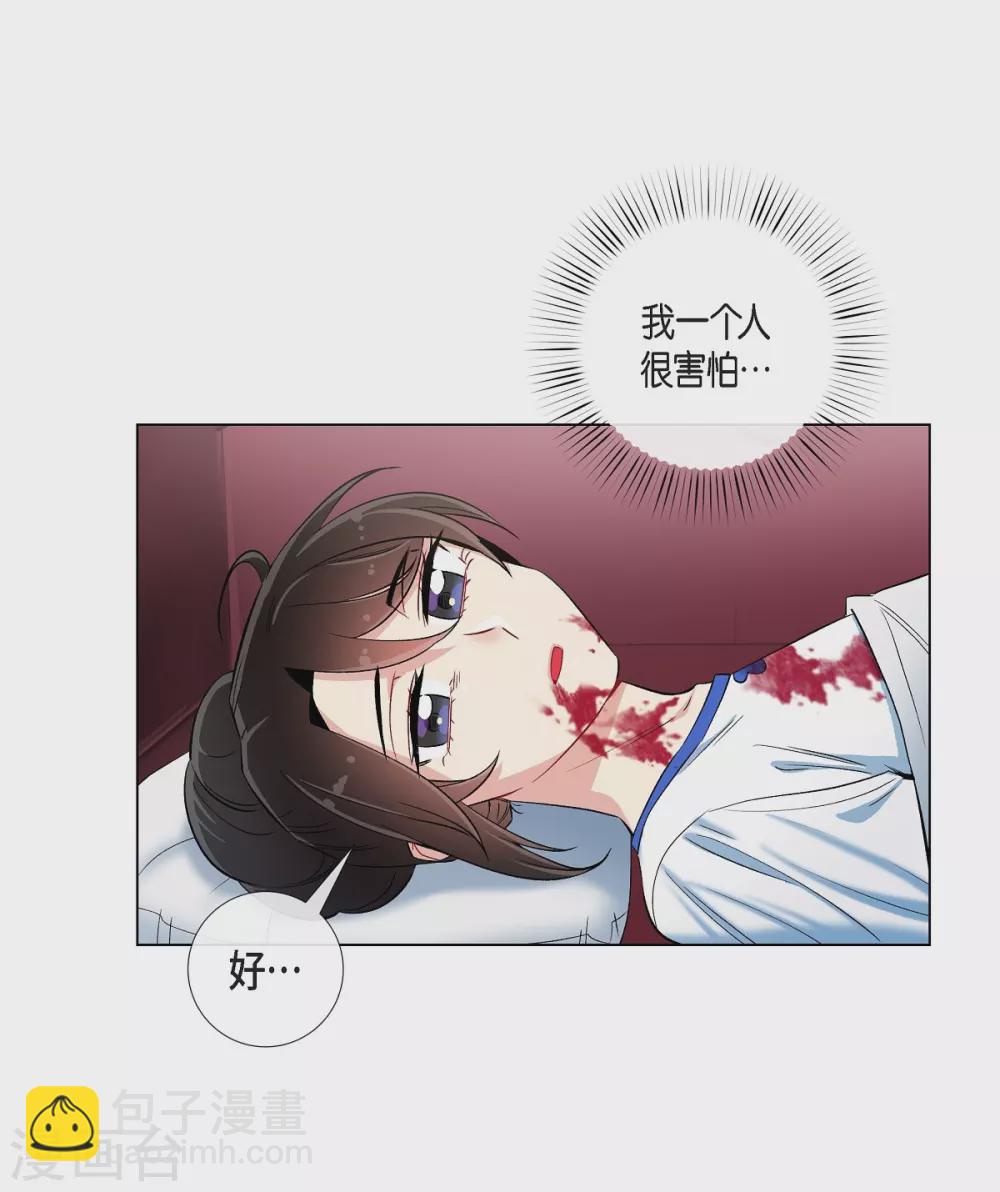 第30话 我不允许你死(1/2)-第30话