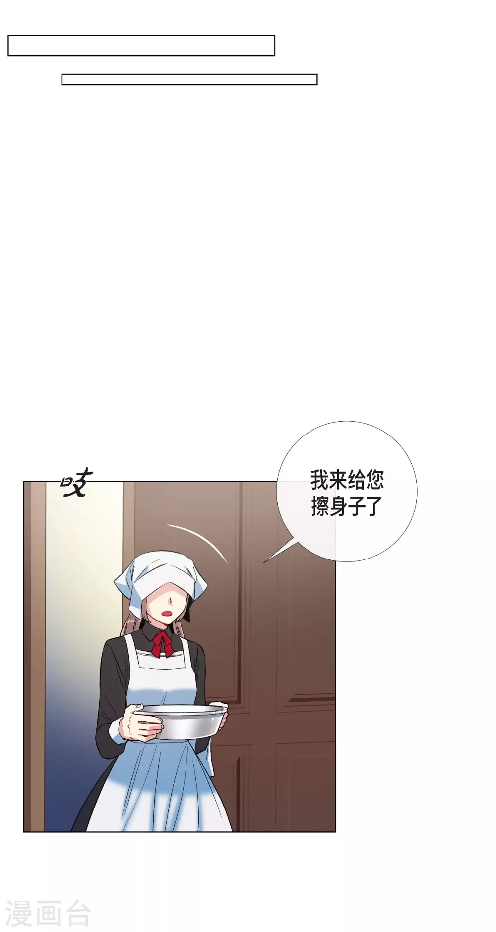 第30话 我不允许你死(1/2)-第30话