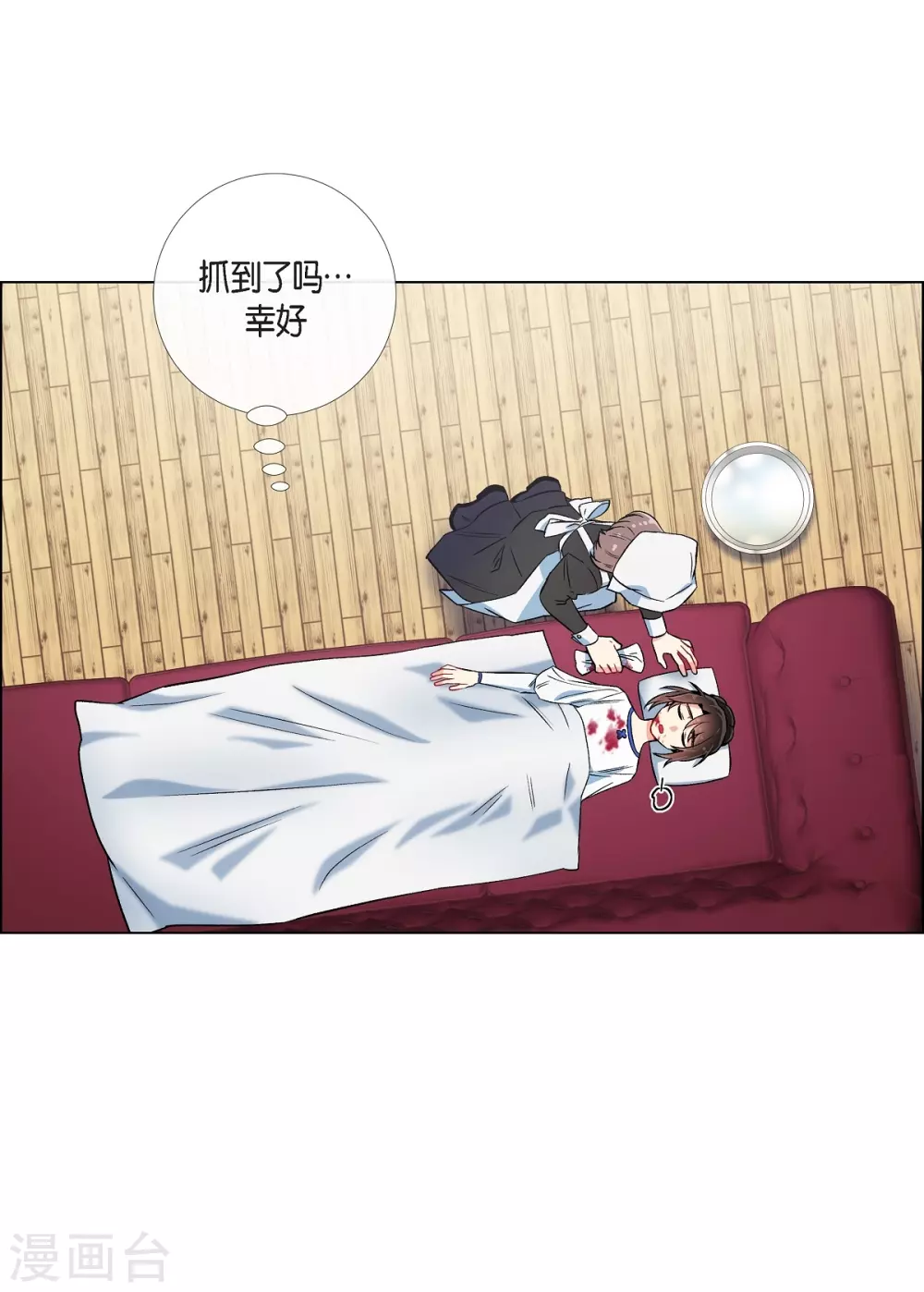 第30话 我不允许你死(1/2)-第30话