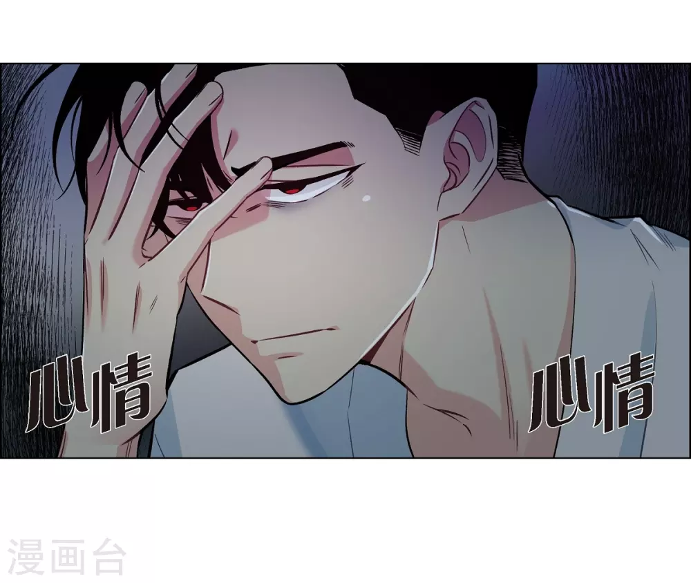 第4话 你知道法令吗？(1/2)-第4话