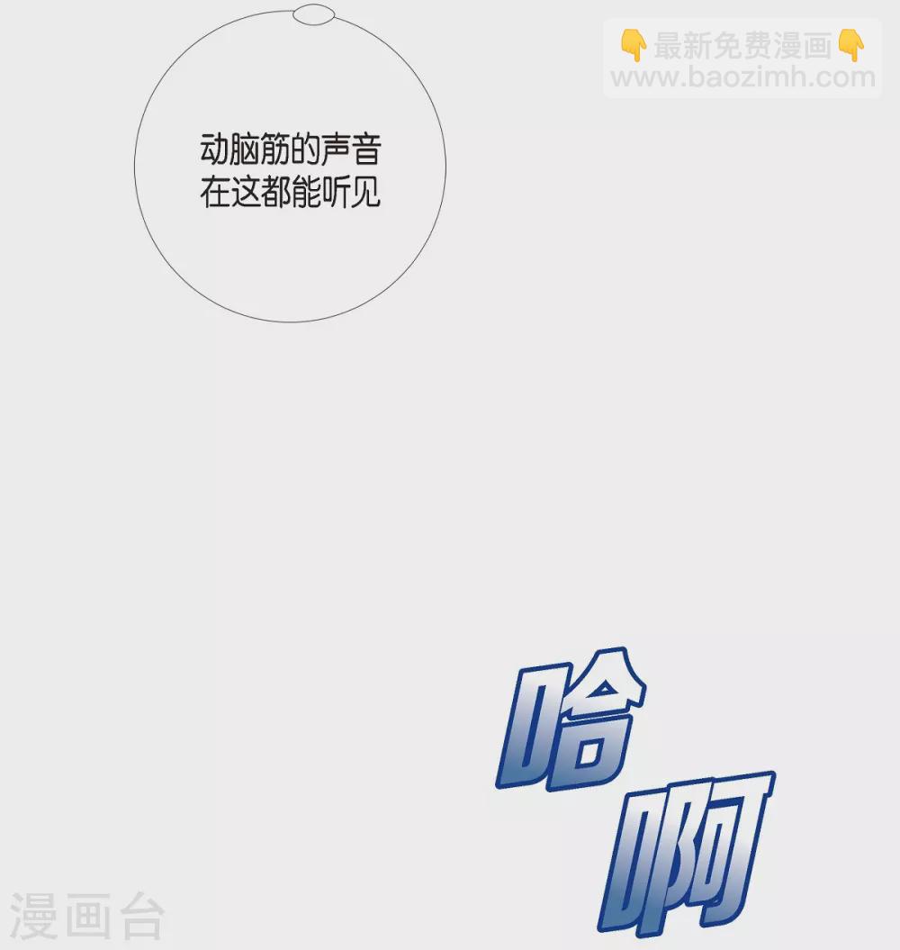 第4话 你知道法令吗？(1/2)-第4话