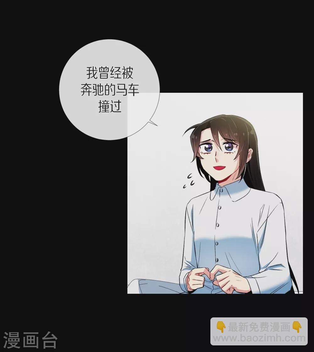 第32话 你想回到以前吗？(1/2)-第32话