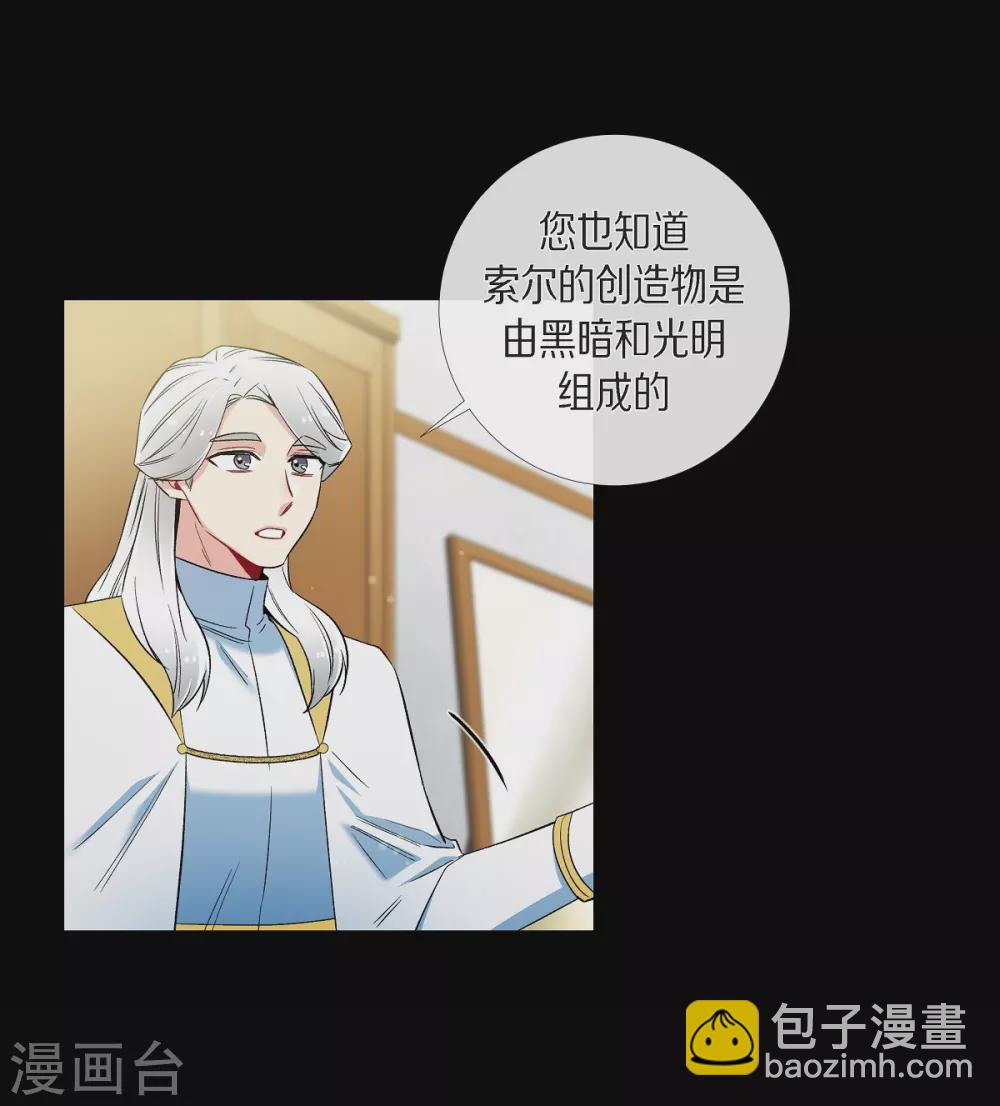 第32话 你想回到以前吗？(1/2)-第32话