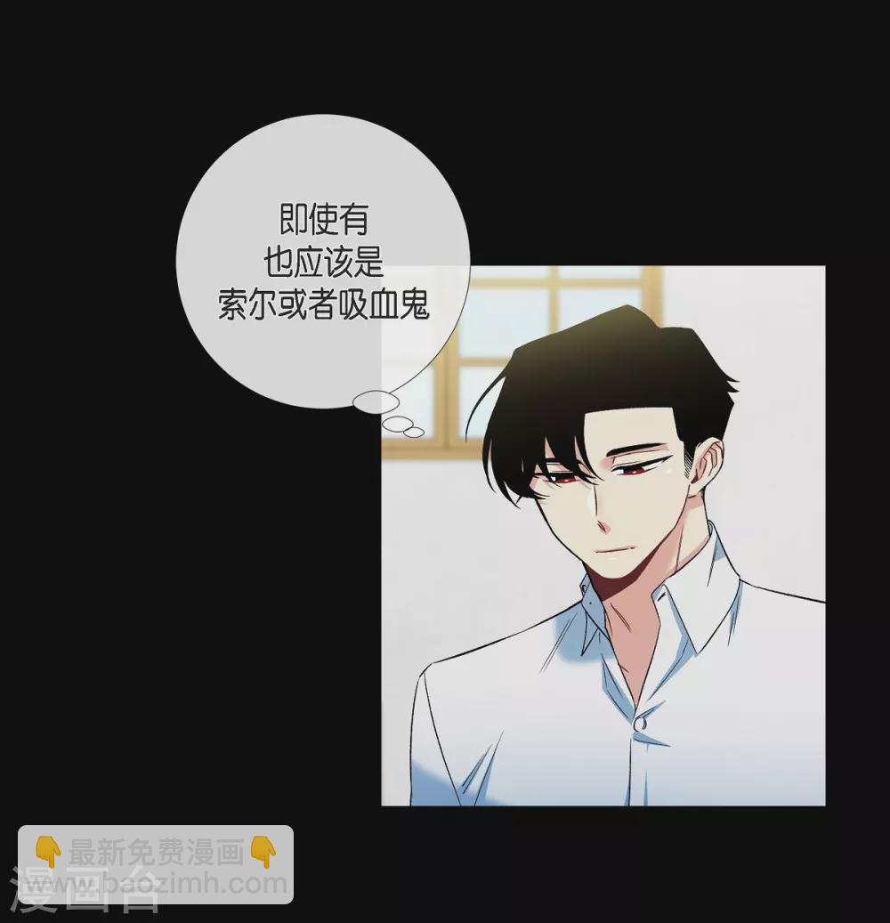 第32话 你想回到以前吗？(1/2)-第32话