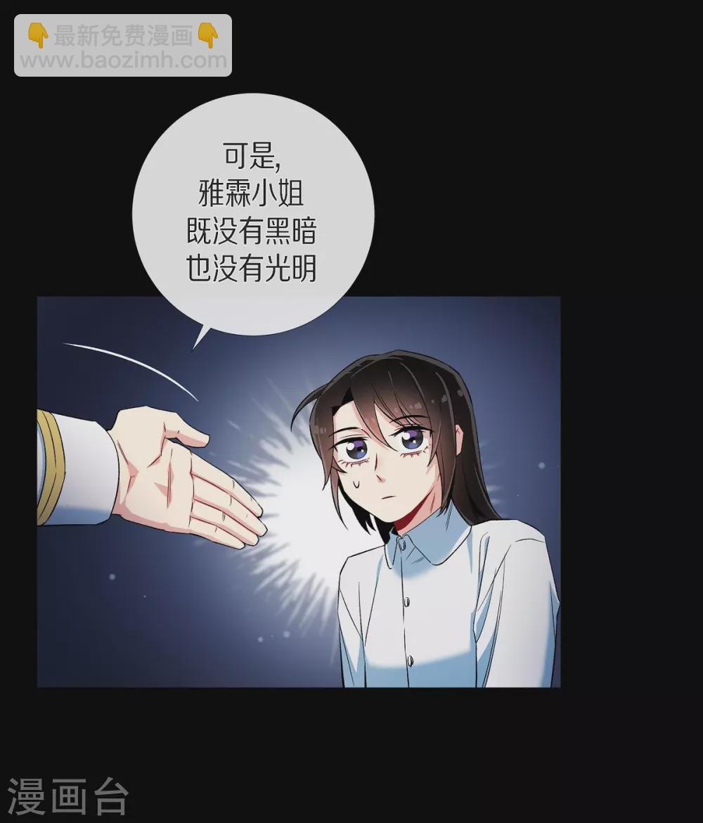 第32话 你想回到以前吗？(1/2)-第32话