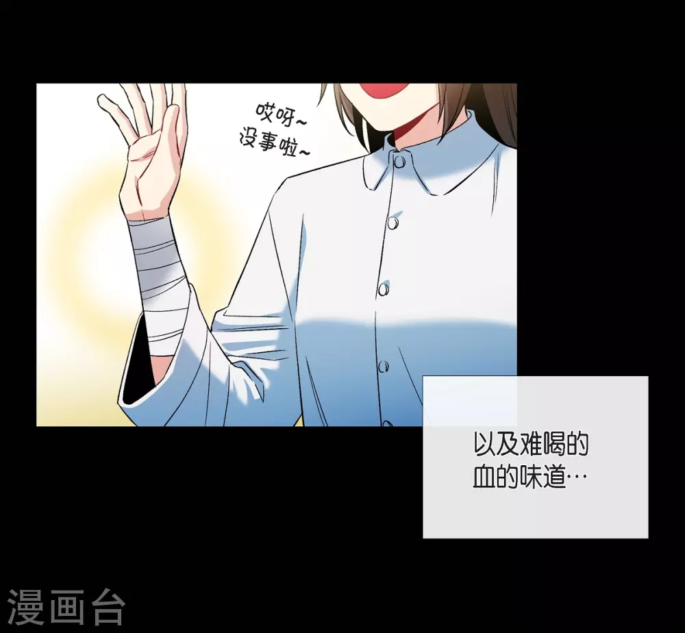 第32话 你想回到以前吗？(1/2)-第32话