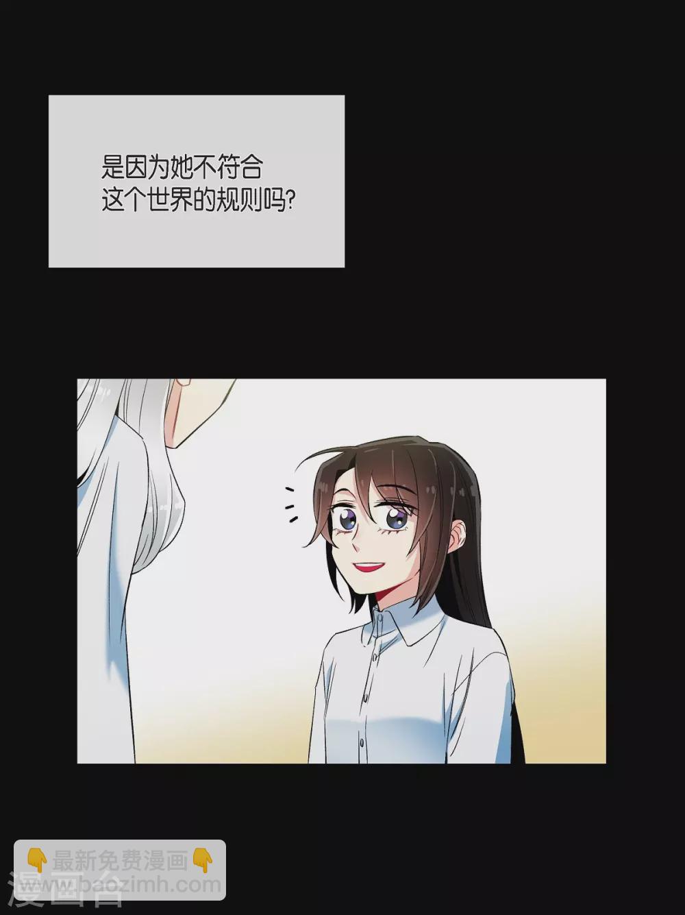 第32话 你想回到以前吗？(1/2)-第32话