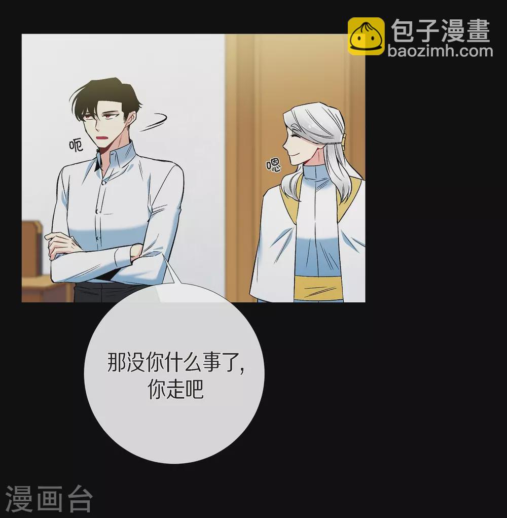 第32话 你想回到以前吗？(1/2)-第32话