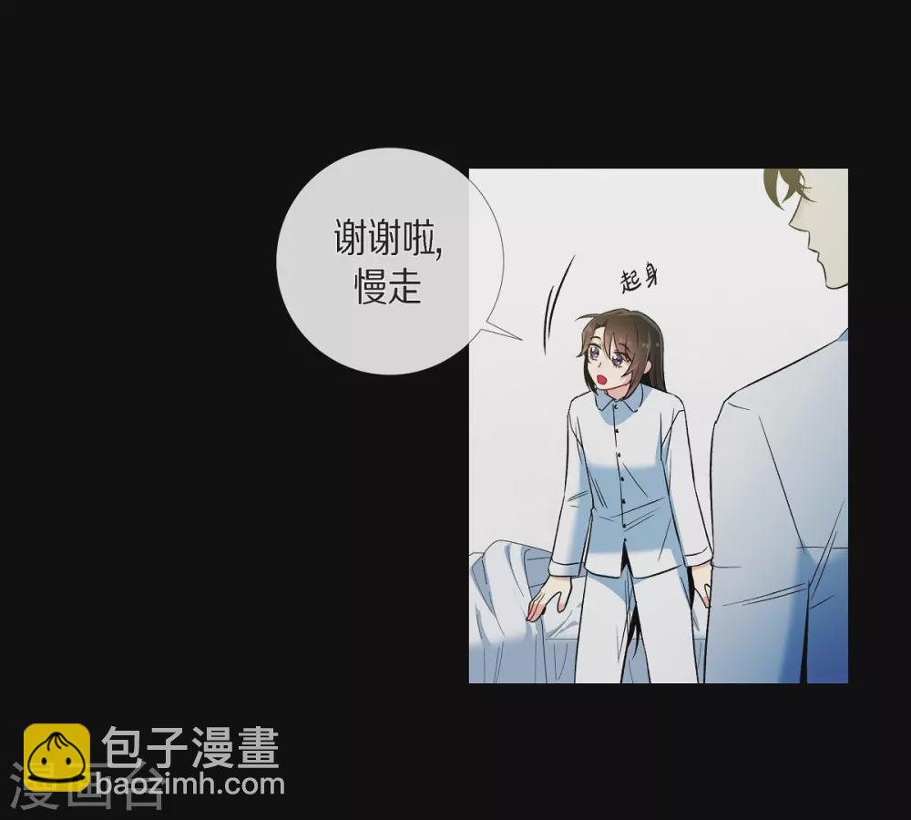 第32话 你想回到以前吗？(1/2)-第32话