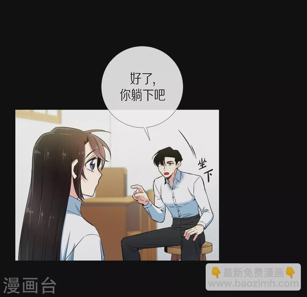 第32话 你想回到以前吗？(1/2)-第32话