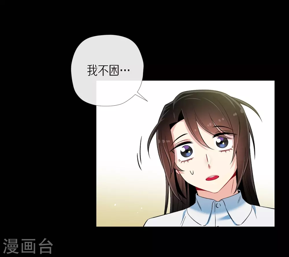 第32话 你想回到以前吗？(1/2)-第32话