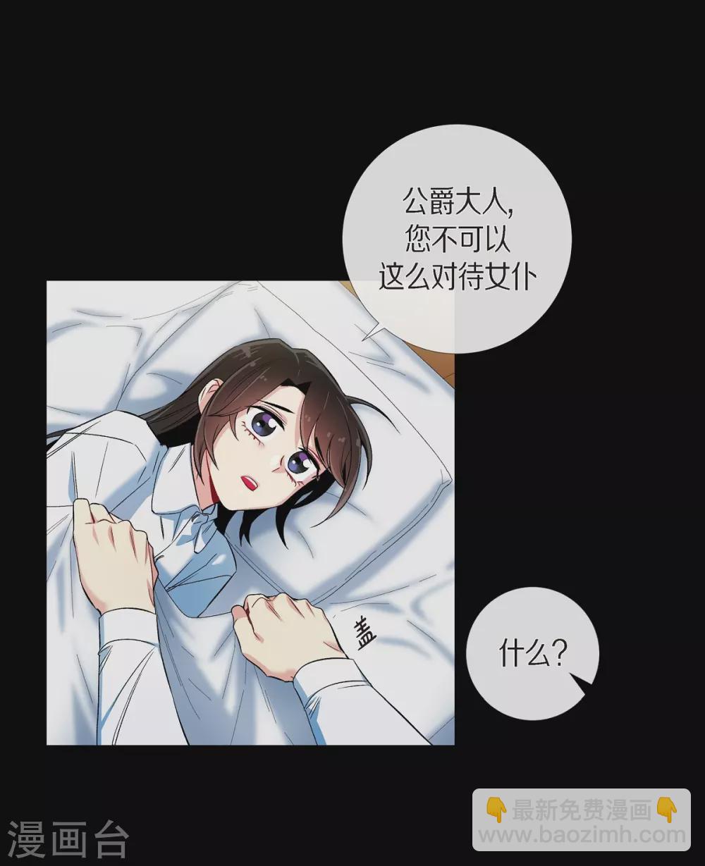 第32话 你想回到以前吗？(1/2)-第32话