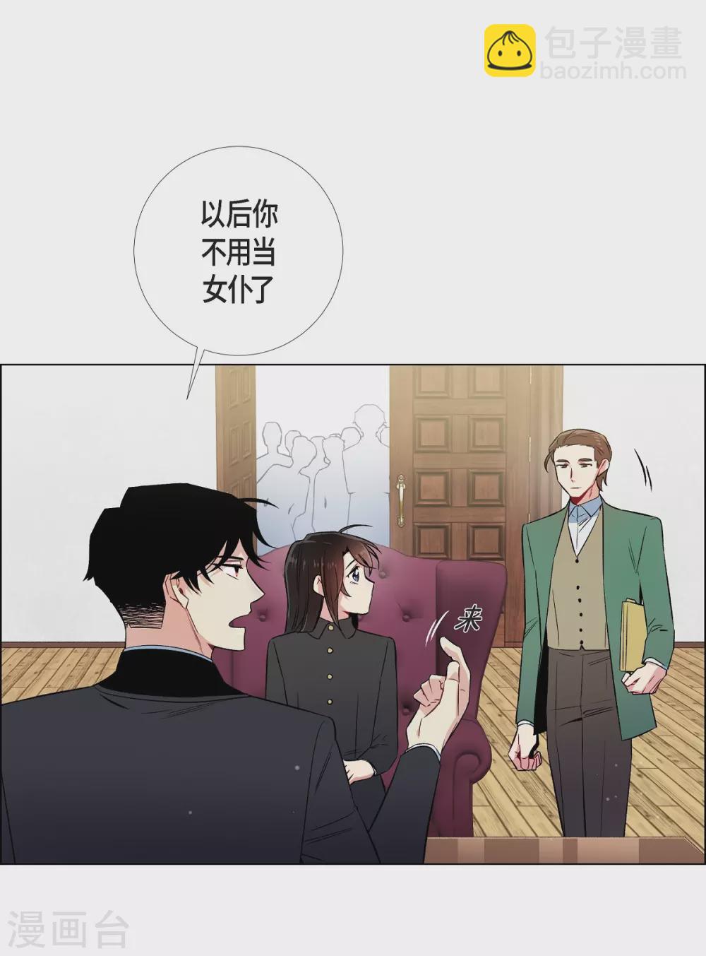 第34话 新的工作(1/2)-第34话