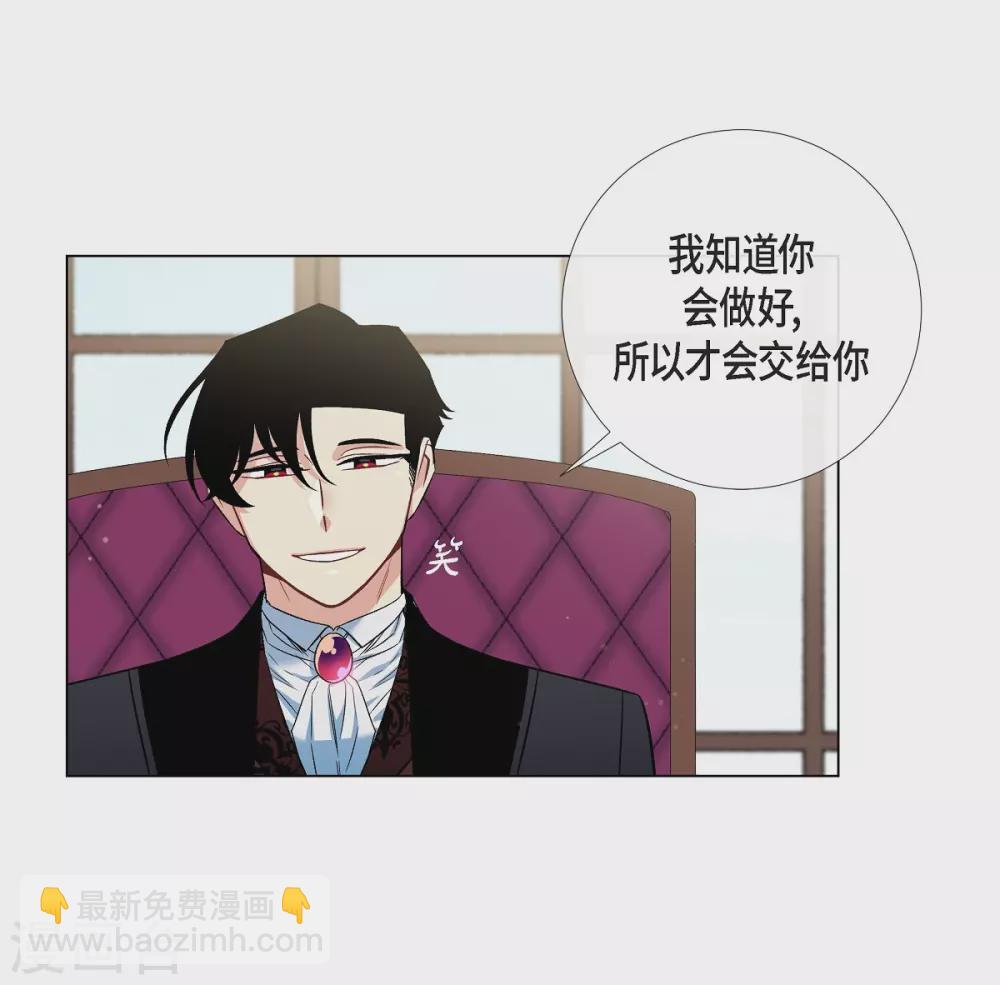 第34话 新的工作(1/2)-第34话