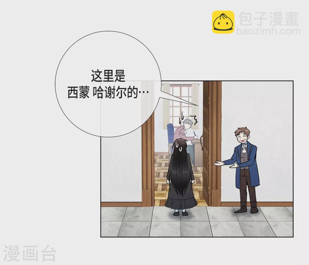 第34话 新的工作(1/2)-第34话