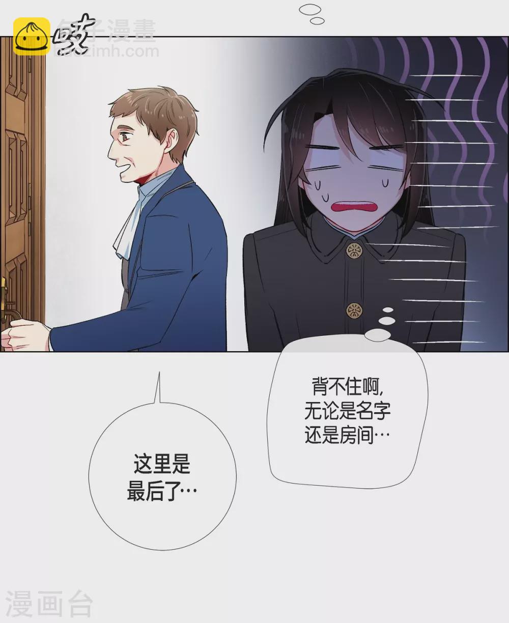 第34话 新的工作(1/2)-第34话