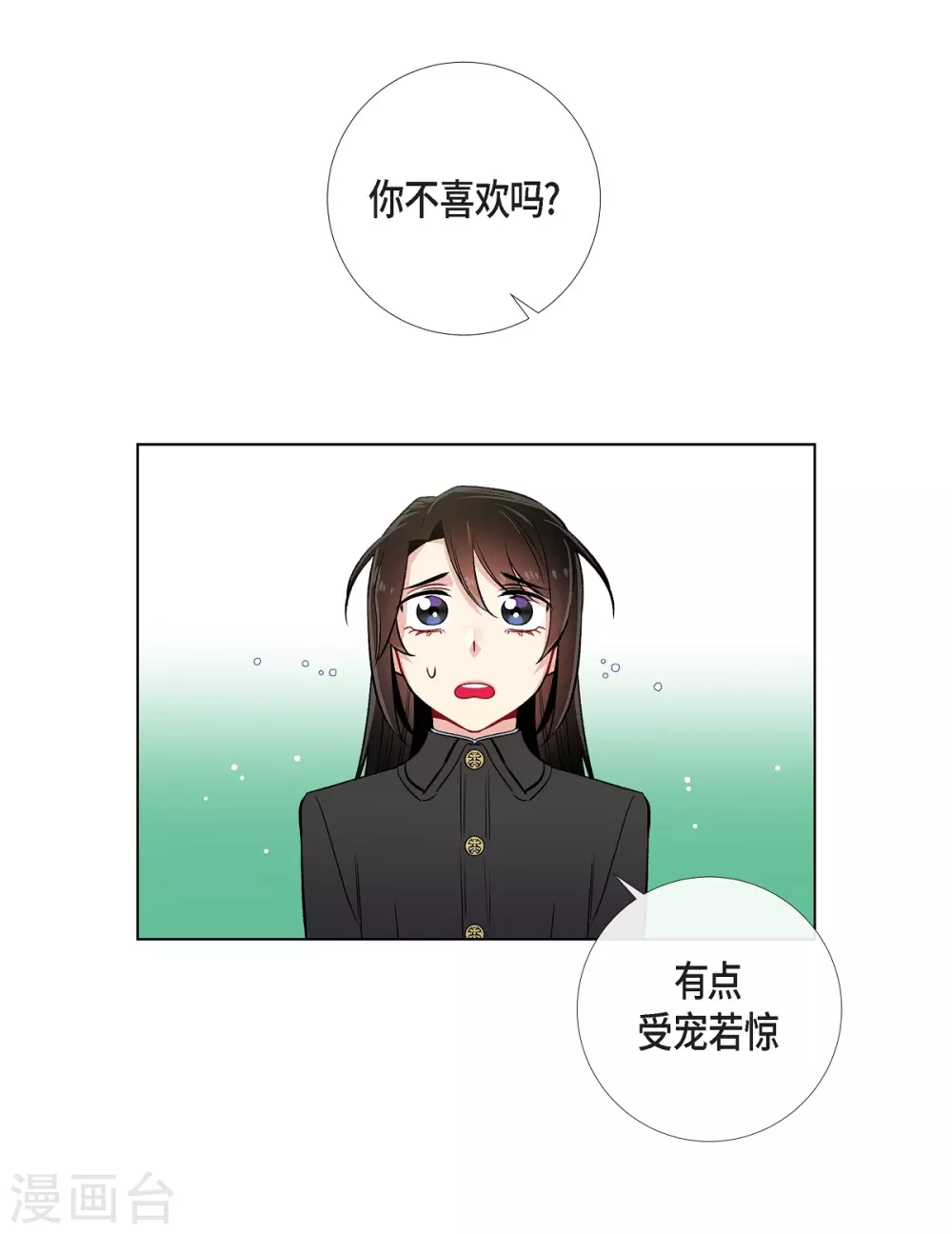 第34话 新的工作(1/2)-第34话