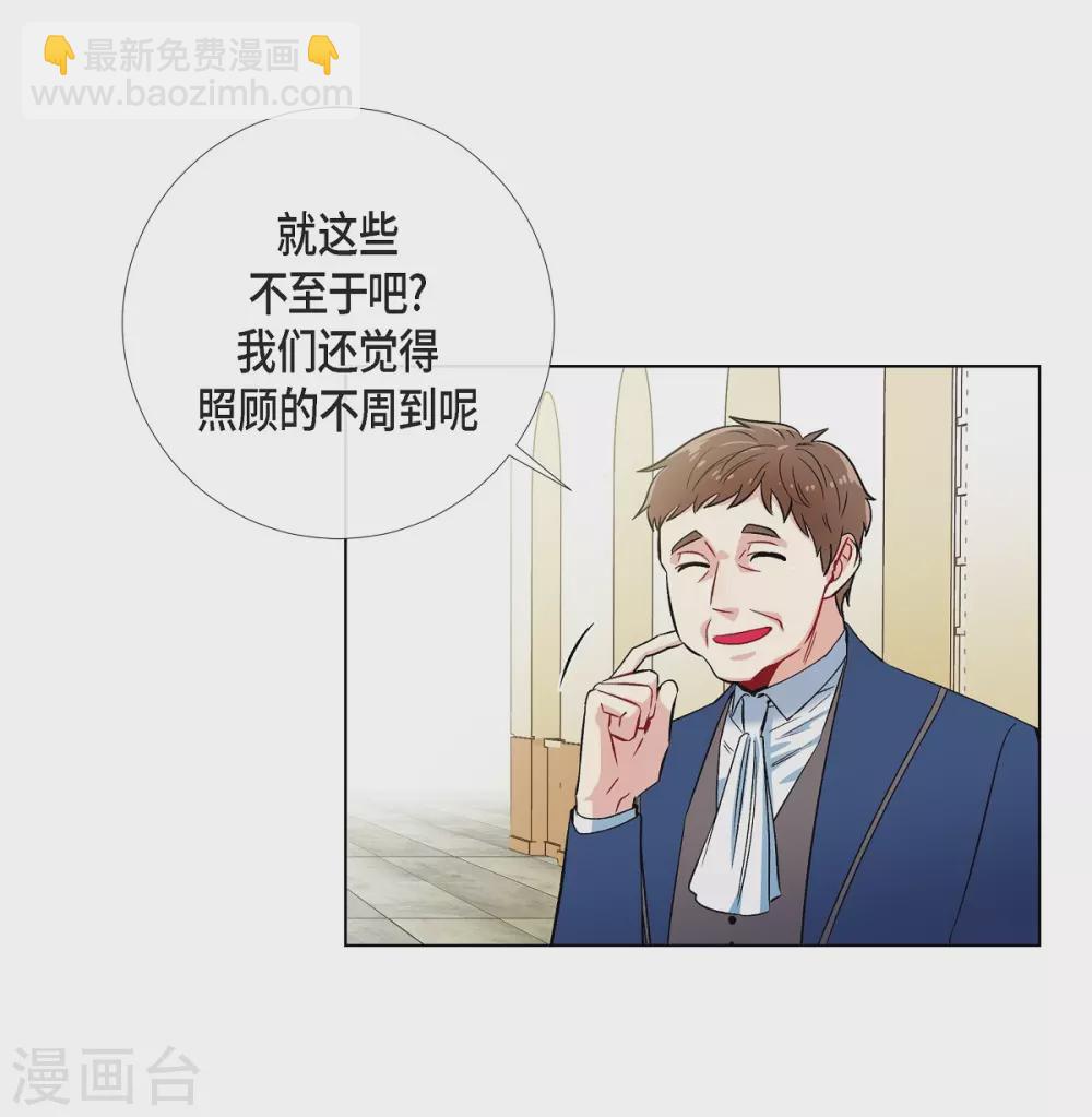 第34话 新的工作(1/2)-第34话