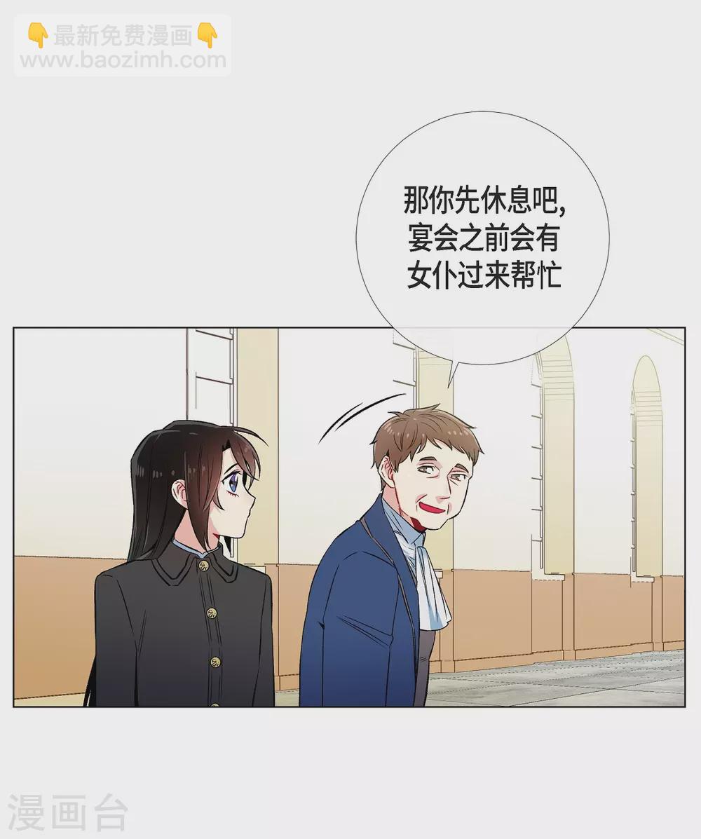 第34话 新的工作(1/2)-第34话