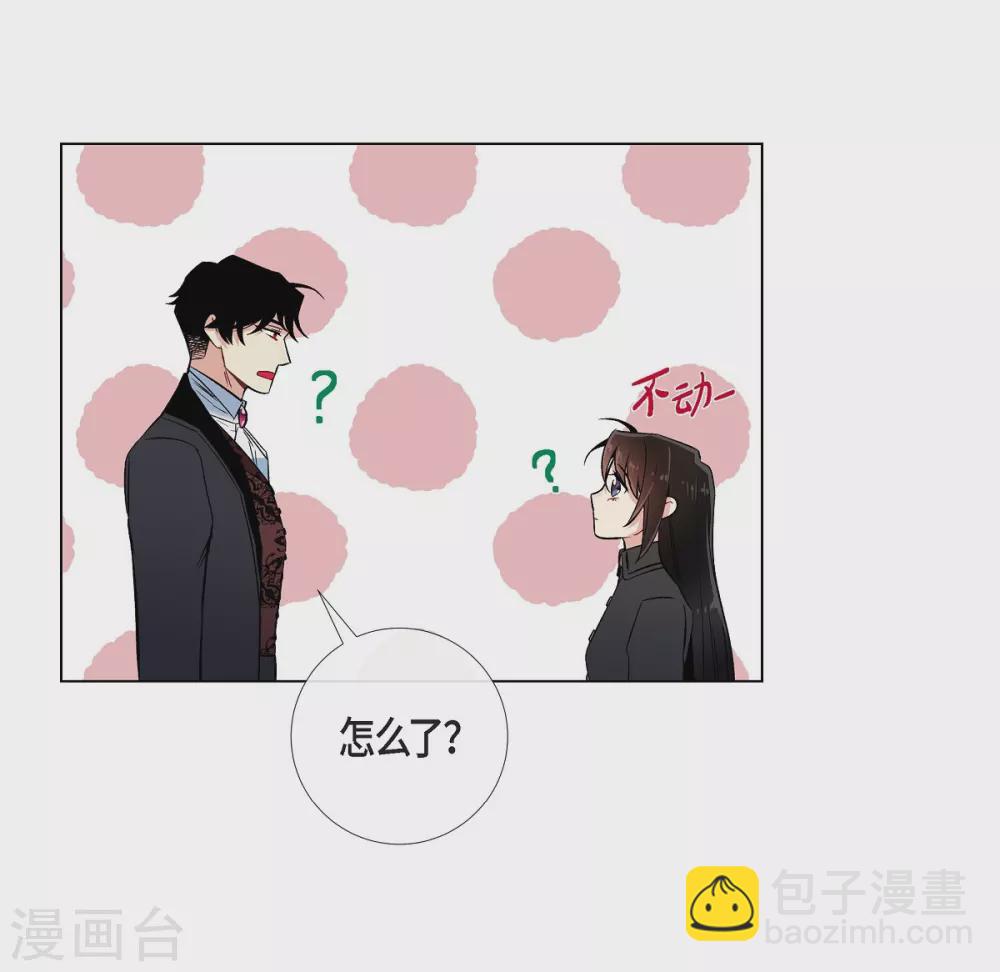 第34话 新的工作(1/2)-第34话