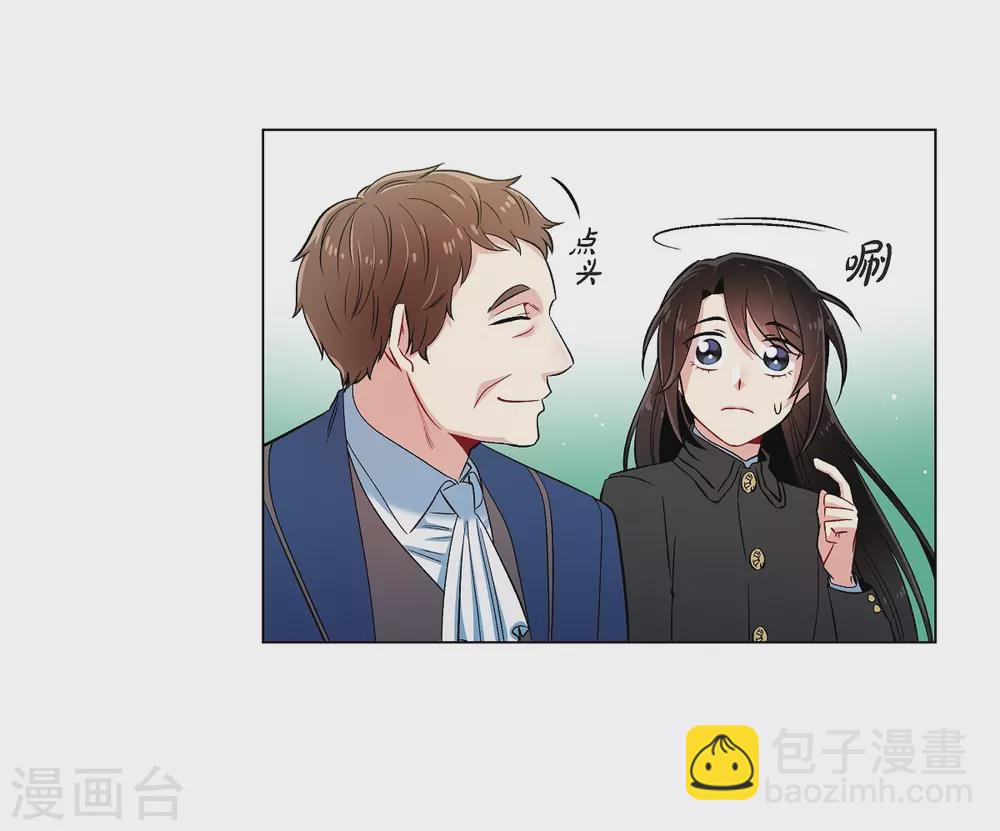 第34话 新的工作(1/2)-第34话