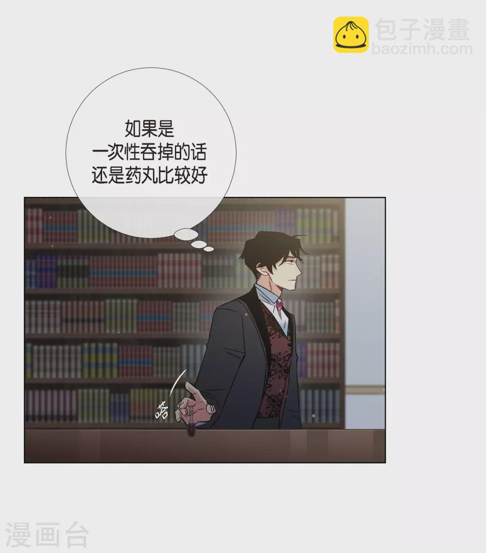 第36话 我想见他！(1/2)-第36话