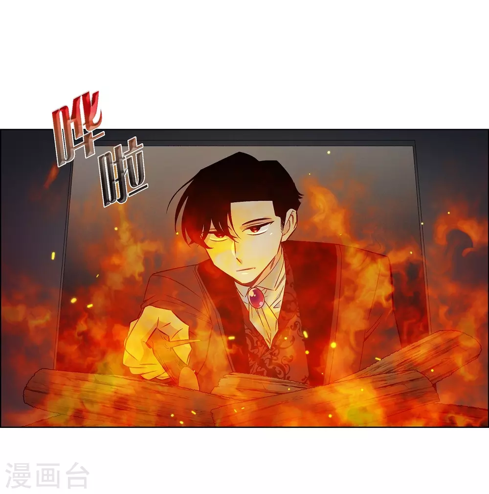 第36话 我想见他！(1/2)-第36话