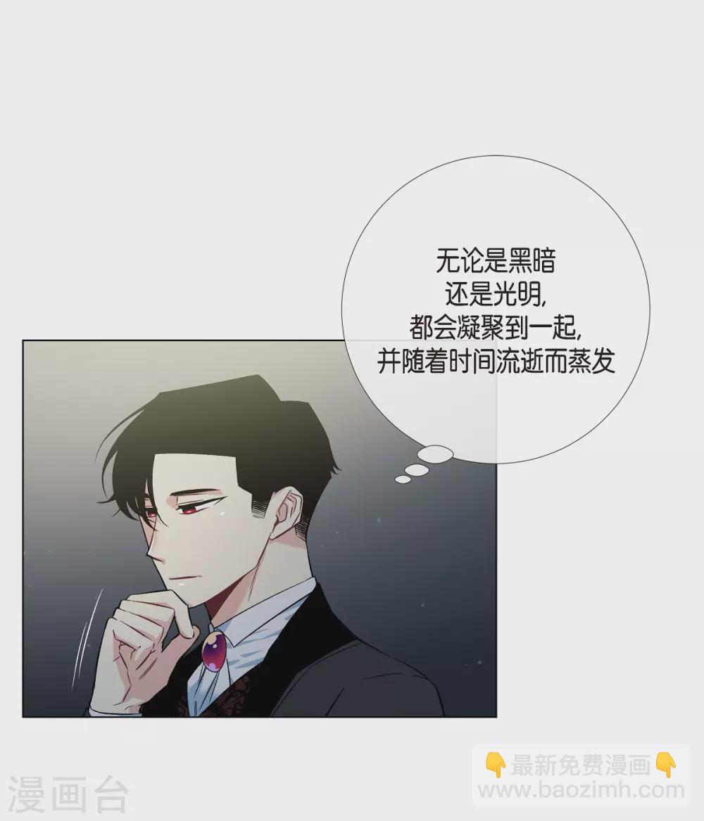 第36话 我想见他！(1/2)-第36话