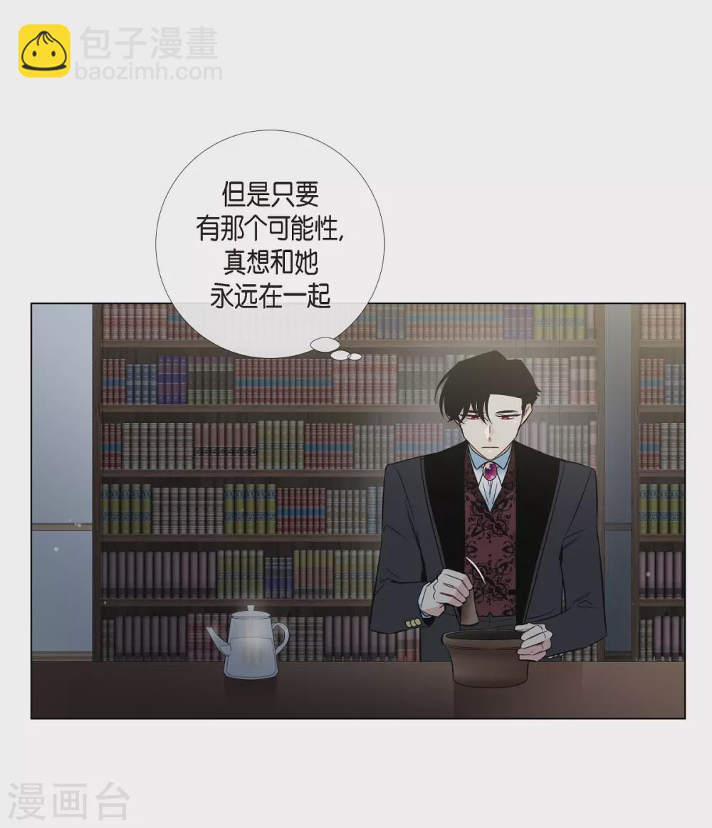 第36话 我想见他！(1/2)-第36话