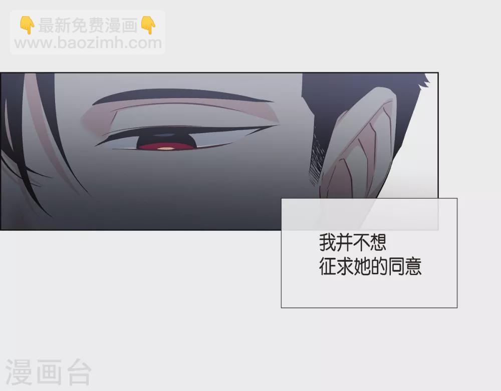 第36话 我想见他！(1/2)-第36话