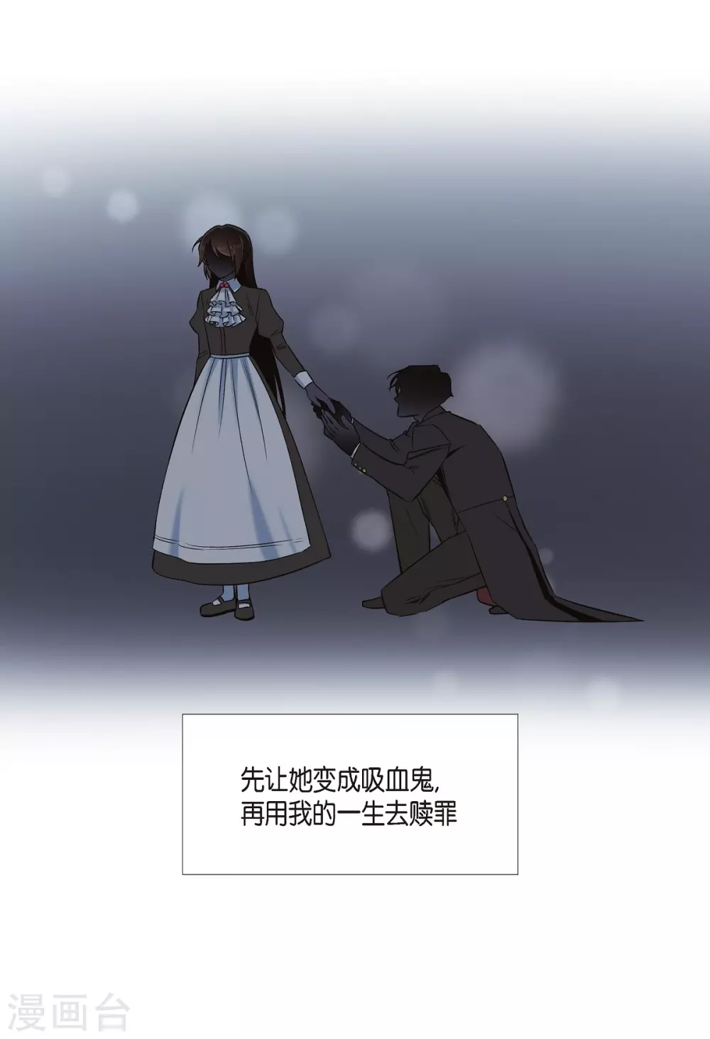 第36话 我想见他！(1/2)-第36话