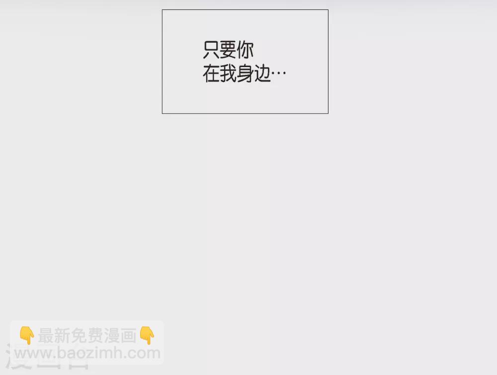 第36话 我想见他！(1/2)-第36话