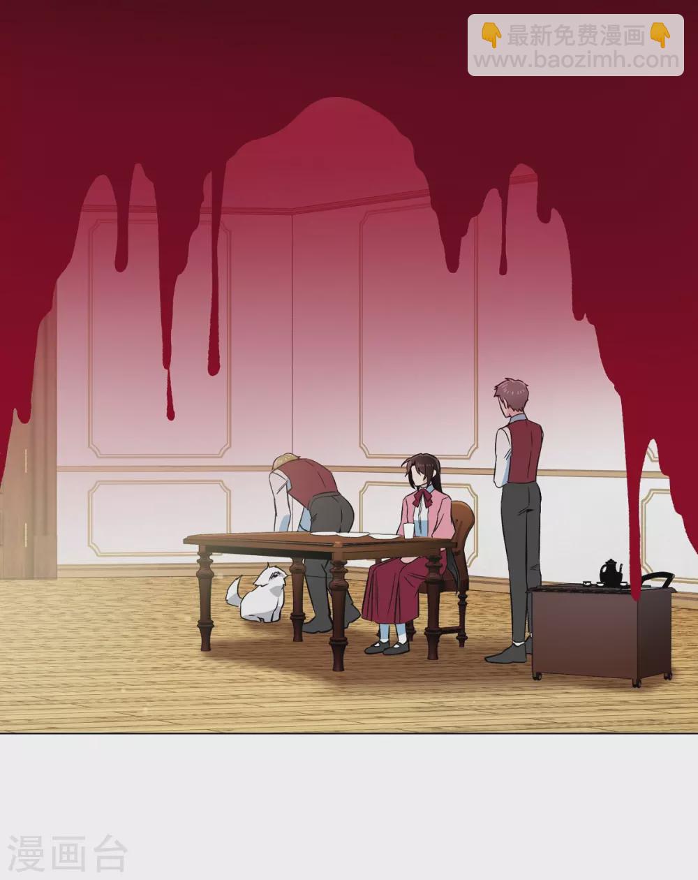 第36话 我想见他！(1/2)-第36话