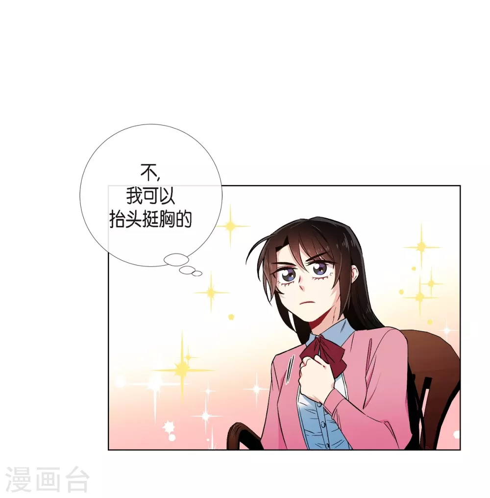 第36话 我想见他！(1/2)-第36话