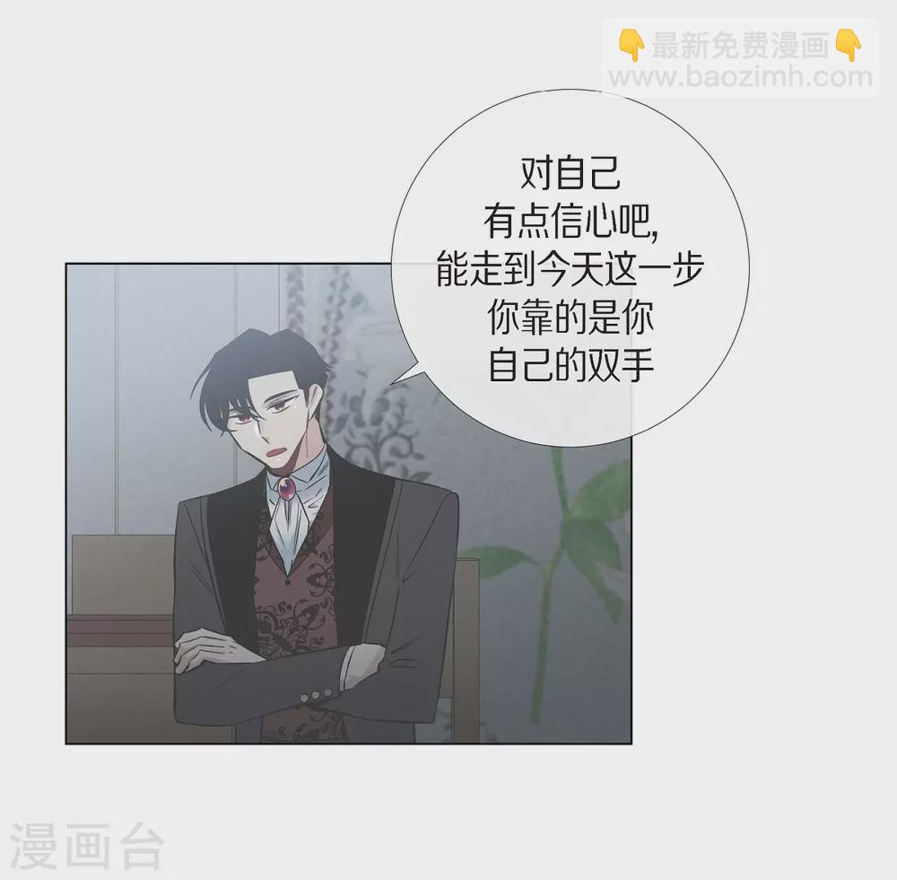 第36话 我想见他！(1/2)-第36话